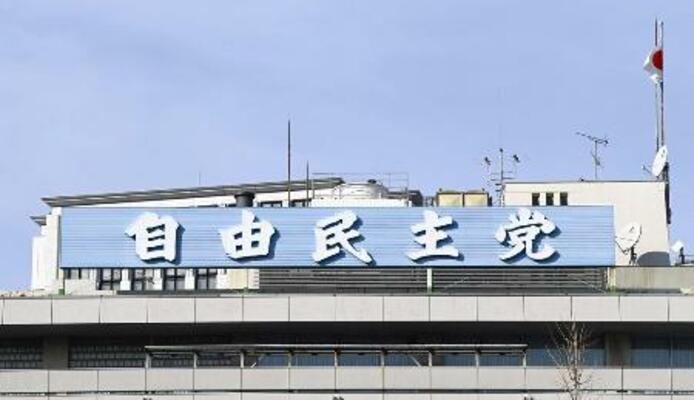 【速報】自民の別姓推進派が党議拘束かけぬよう要求